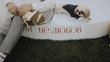 Ukraine Award 2024 - Best Filmmaker - Ми просто відчували - це любов