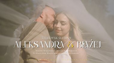 Summer Award 2025 - 年度最佳调色师 - A&B