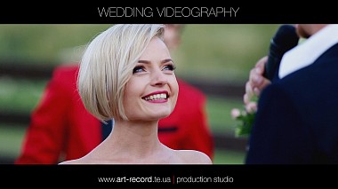 Award 2016 - Nejlepší color grader - (SDE) Свадебная прилюдия | Илья и Ирина