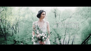 Award 2016 - Best Colorist - Timur & Kristina