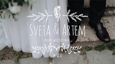 Award 2017 - 年度最佳视频艺术家 - Sveta & Artem