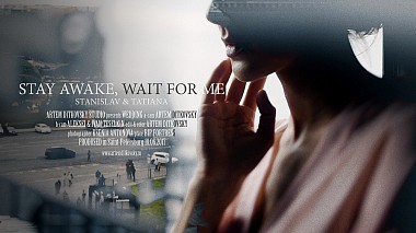 Award 2017 - 年度最佳视频艺术家 - Stay awake, wait for me