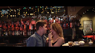 Award 2017 - Nejlepší Lovestory - Ты - моя Нина! А я - твой Костя!