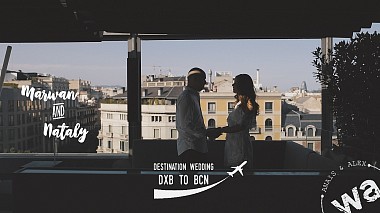 Award 2017 - Καλύτερος SDE-δημιουργός - From Dubai to Barcelona