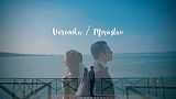 Balkan Award 2018 - Best Wedding Highlights - V + M // Wedding Short Film