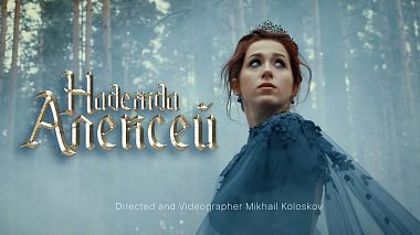 RuAward 2018 - Nejlepší videomaker - Nadezhda & Alexey // SDE