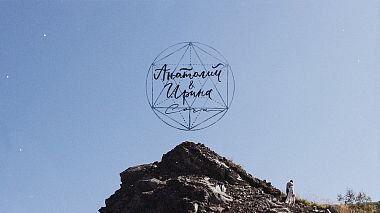 RuAward 2018 - Καλύτερος Μοντέρ - Anatoly & Irina // Sochi