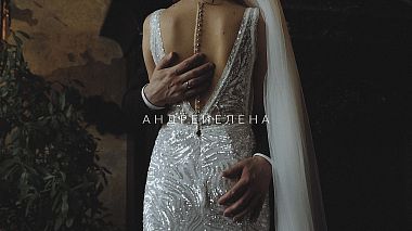 RuAward 2018 - Nejlepší color grader - АНДРЕЙ | ЕЛЕНА