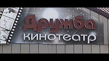 RuAward 2018 - Nejlepší Lovestory - История знакомства