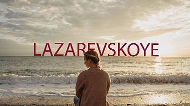 RuAward 2018 - Best Debut of the Year - LAZAREVSKOYE