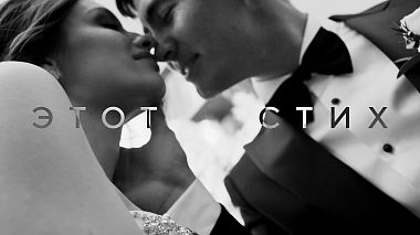 Award 2018 - Best Highlights - Э Т О Т С Т И Х