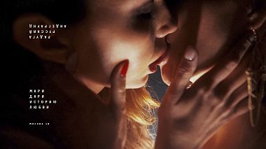 Award 2018 - Best Engagement - M A R Y D A R Y