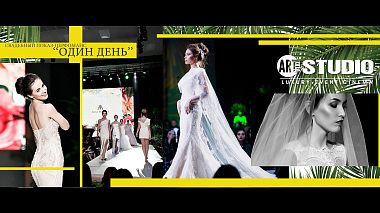 Action RuAward 2019 - Репортаж (мероприятие) - One Day