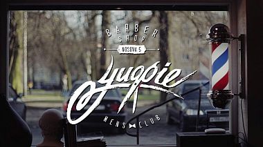 Action RuAward 2019 - Репортаж (мероприятие) - Yuppie Barbershop Opening