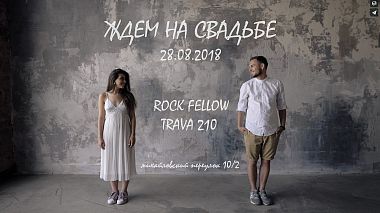 UaAward 2019 - Save The Date - Anton & Sabina | Invitation |