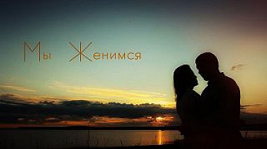 CIA Contest 2012 - Nejlepší úprava videa - Александр + Алена.