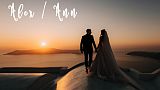 Award 2019 - Найкращий Відеограф - Alex + Ann // Santorini Wedding