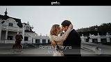 Award 2019 - 年度最佳快剪师 - Wedding SDE ⁞ Roman & Yaryna