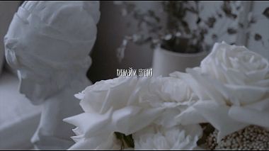 RuAward 2020 - Najlepszy Filmowiec - Николай и Евгения