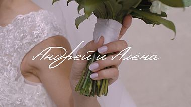 RuAward 2020 - Nejlepší color grader - Андрей и Алёна