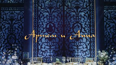 RuAward 2020 - En iyi SDE üreticisi - sde