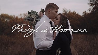 RuAward 2020 - Best Highlights - Фёдор и Наталья