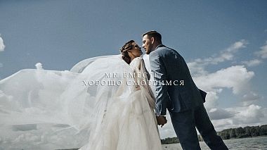 RuAward 2020 - Best Highlights - We look good together