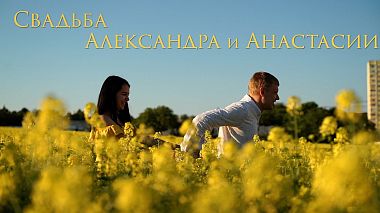 RuAward 2020 - Save The Date - Счастье идти рядом