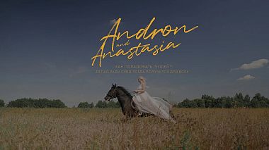 Award 2020 - Best Highlights - Андрониды