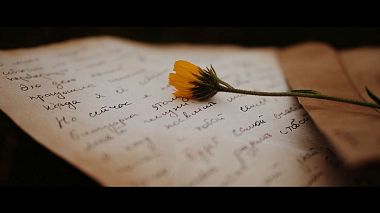 Award 2020 - Best Highlights - Flight of the Butterfly