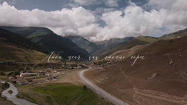 Russia Award 2021 - 年度最佳剪辑师 - love me like you love the mountains