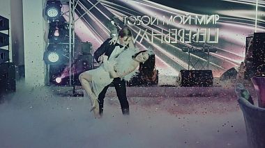 Russia Award 2021 - Nejlepší Same-Day-Edit tvůrce - SDE A&G