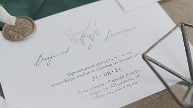 Ukraine Award 2021 - Best SDE-maker - SDE 21 08 2021