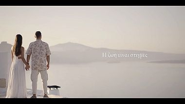 Greece Award 2021 - Best Engagement - Life is moments | Mary & Chris