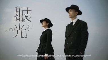 Award 2021 - Migliore gita di matrimonio - 《EYE》