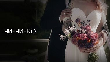 Russia Award 2022 - Best Videographer - Kirill&Nastya (chi-chi-ko)