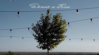 Award 2023 - Best Highlights - Denis & Julia