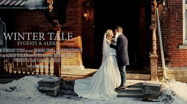 Contest 2015 - Miglior Videografo - Evgeniy & Alena // Winter Tale