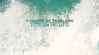 Contest 2015 - Erotic and exotic - Kingdom of Thailand