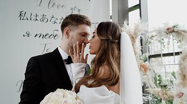 Ukraine Award 2023 - Best Video Editor - Best day Dmytro & Iryna