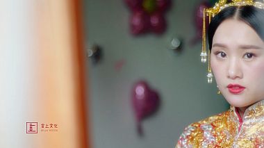Videographer Stephen Guo from Fu-čou, Čína - 婚礼快剪 |「 Yang & Chen」| 言上造, SDE, drone-video, musical video, wedding