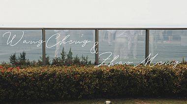Βιντεογράφος yun Jiang από Σανγκάη, Κίνα - 三亚.艾迪逊 | WangChen & ZhaoMeng, SDE, anniversary, engagement, musical video, wedding