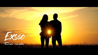 Videographer Alexandr Lepeshkin đến từ Exsso- Дай любовь, event, musical video