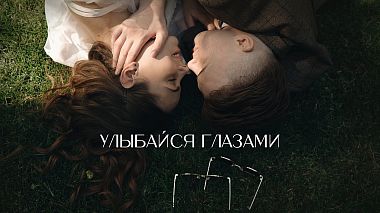 Videographer Emil Malkovsky from Moscow, Russia - Life is a cabaret, drone-video, event, reporting, wedding