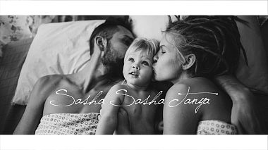 Videographer Katerina Chernishova from Omsk, Russia - | Sasha Sasha Tanya |, baby, wedding