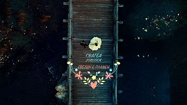Videographer Stoil Vatev from Sofia, Bulgaria - Wedding - Evelin and Plamen, wedding