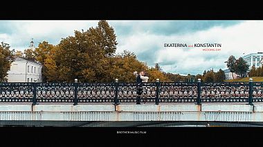 Videographer Alex Vaalco from Vitebsk, Bělorusko - EKATERINA and KONSTANTIN / TRAILER FILM 2020 / Brother Music Film, SDE, event, wedding