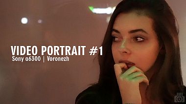 Videographer Кирилл Рыжков from Voronezh, Russia - Видеопортрет #1, musical video