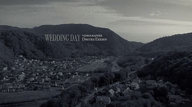 Videografo Dmitrii Eremin da Barnaul, Russia - Грузинская свадьба, SDE, wedding