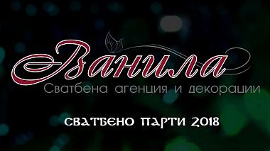Videographer Tsvetelin Ivanov from Ruse, Bulharsko - After Wedding Party Vanila 2018, advertising, backstage, corporate video, event, humour